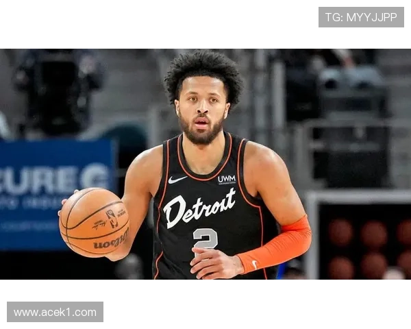 坎宁安无球跑动增多，改变活塞进攻结构