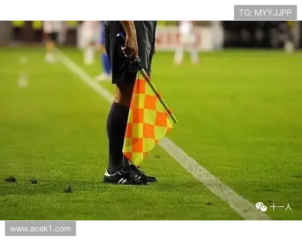 助理裁判在足球比赛中到底负责哪些关键判罚？