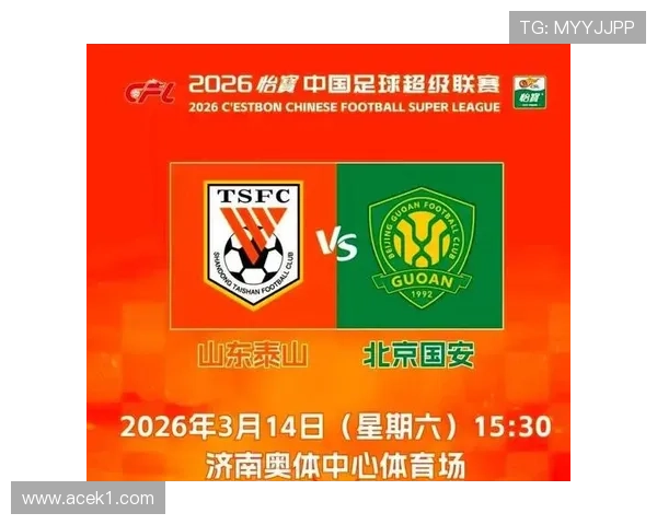 北京国安赢球场次增加，但持续压制对手能力面临阶段性考验