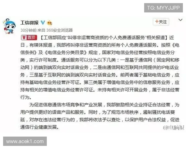 换人未获许可入场，为何直接吃红牌？