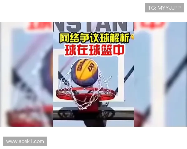 篮球对抗中“空中对抗判罚”的尺度如何掌握？