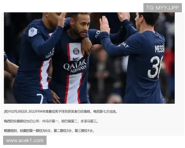 2026世界杯顺位怎么算排名