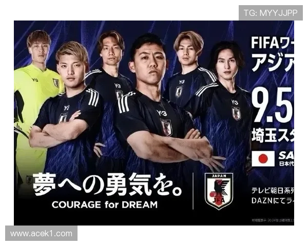 日本队2026世界杯前景分析：亚洲劲旅能否再创佳绩