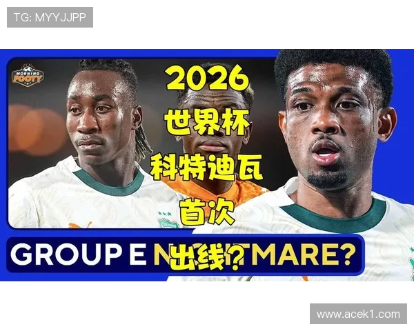 美国队2026世界杯赛程前瞻：主场作战能否突围小组赛