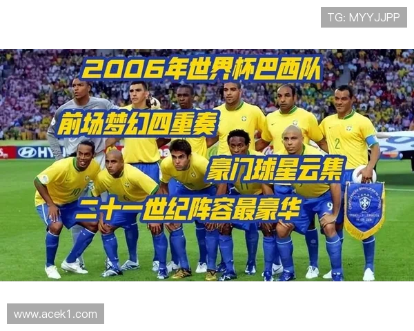 世界杯豪门球队阵容价值如何体现